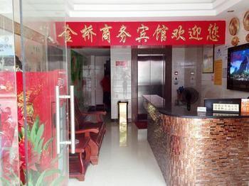 Liuzhou Jinqiao Business Hotel Buitenkant foto