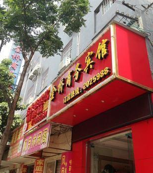 Liuzhou Jinqiao Business Hotel Buitenkant foto